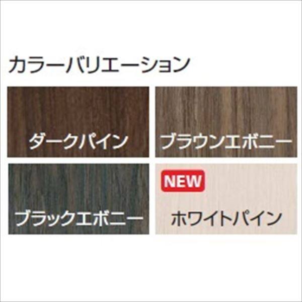 タカショー エバーアートウッド部材 アルミラウンド板 キャップ 13×100用 『外構DIY部品』 