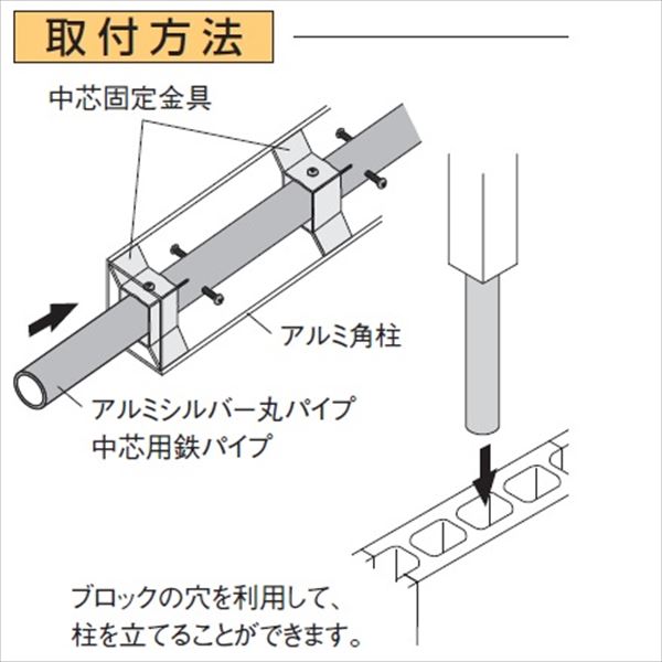 タカショー エバーアートウッド部材 中芯固定金具（ビス付） 90径用　#2448600 『外構DIY部品』 