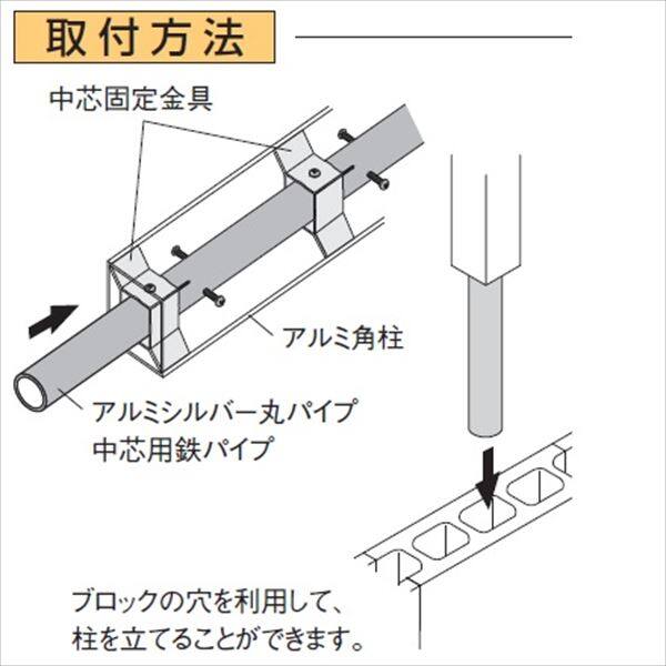 タカショー エバーアートウッド部材 中芯用 鉄パイプ 38角