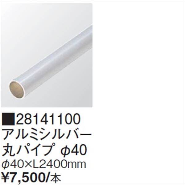 タカショー エバーアートウッド部材 中芯固定金具（ビス付