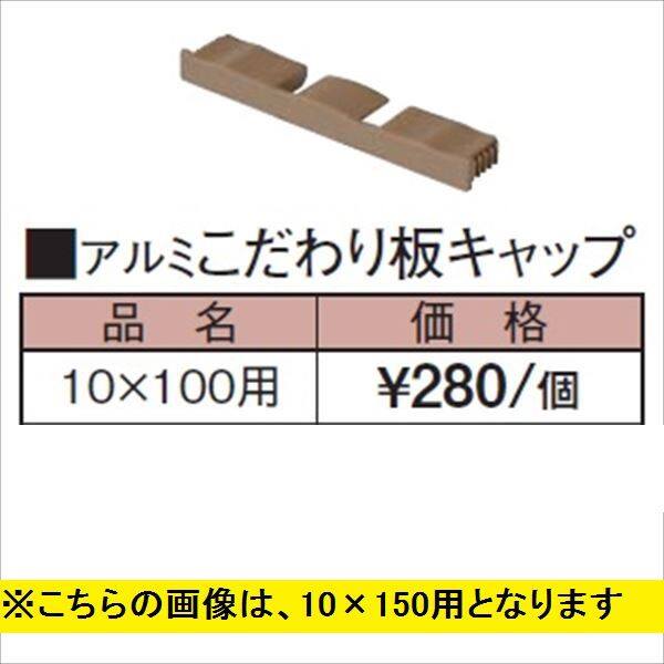 大人気 エバーアートウッド フェンス コーナー部材 ジョイント2個付 <br>こだわり 路地塀ユニット 外コーナー部材 150×150×L2000  <br> タカショー エクステリア 庭造り DIY 瀧商店