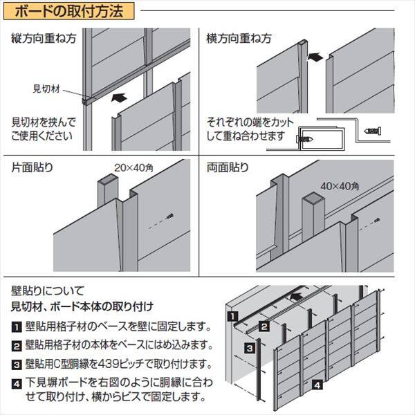 タカショー 人工竹垣材料 エバーささら子下見塀ボード W1800×H900mm 『エバーバンブーボード ガーデニングDIY部材』 
