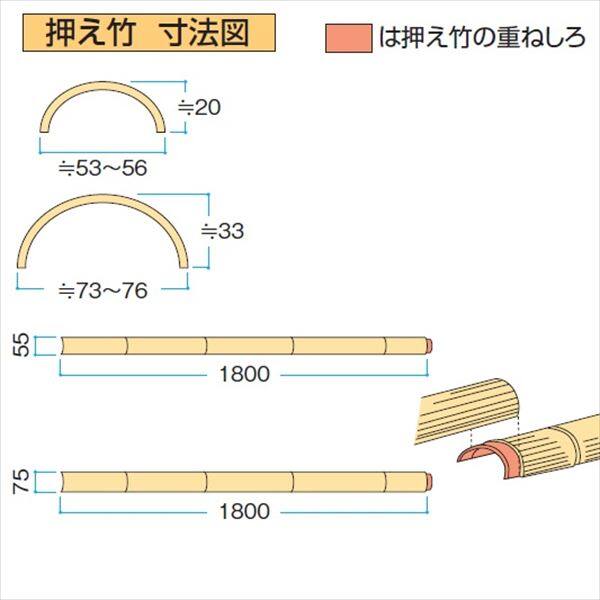 タカショー 人工竹垣材料 エバー押え 虎竹 55径 W55×L1800 EV-45 『エバーバンブーボード ガーデニングDIY部材』 ＃20039900 