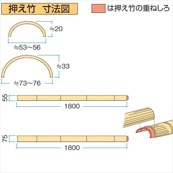 タカショー 人工竹垣材料 エバー押え 枯さらし 55径 W55×L1800 EV-226 『エバーバンブーボード ガーデニングDIY部材』 ＃28377400 
