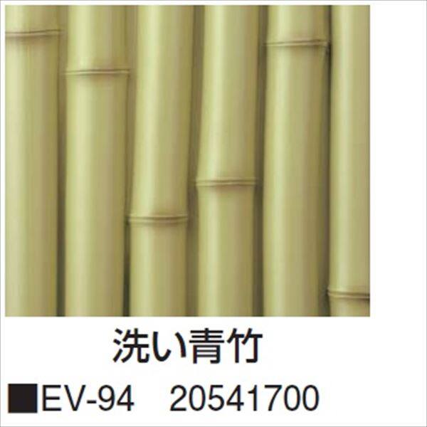 タカショー 人工竹垣材料 エバー竹林ボード 洗い青竹 W300×H1800mm EV-94 『エバーバンブーボード ガーデニングDIY部材』 ＃20541700 