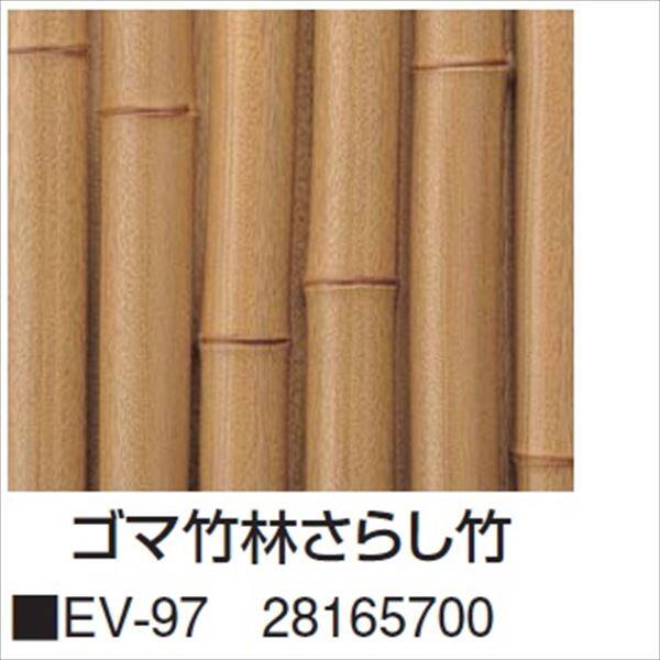 タカショー 人工竹垣材料 エバー竹林ボード ゴマ竹林さらし竹 W300×H1800mm EV-97 『エバーバンブーボード ガーデニングDIY部材』 ＃28165700 