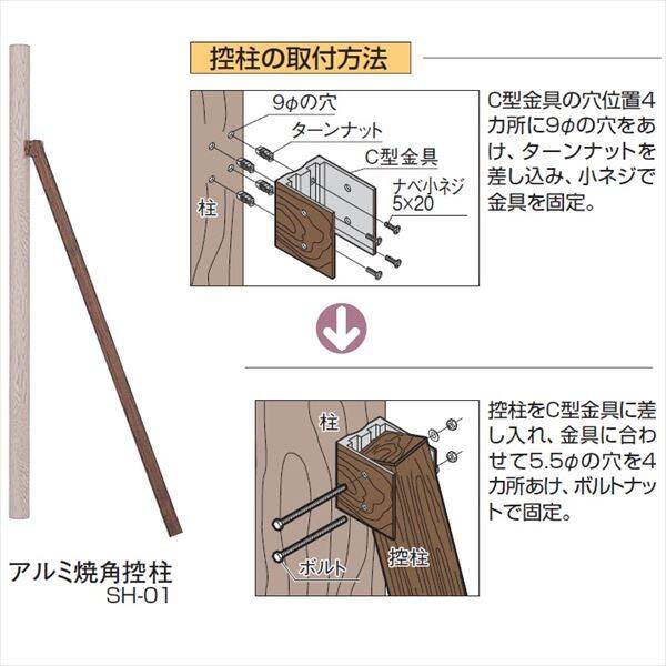 タカショー 人工竹垣材料 アルミ控角柱（取付金具付） 40×40×L2400mm ＊柱は別途です 『ガーデニングDIY部材』 