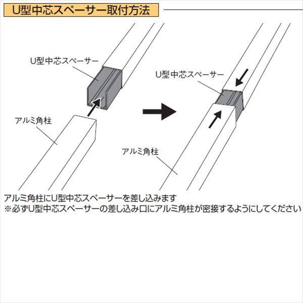 タカショー 人工竹垣材料 U型中芯スペーサー 120角用 UNS-120 『ガーデニングDIY部材』 