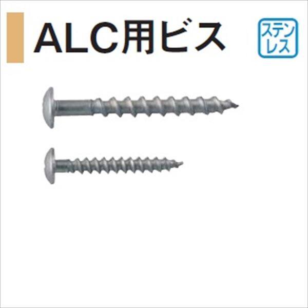 タカショー 人工竹垣材料 ALC用ビス 6×50 1本入り ALC-50 『ガーデニングDIY部材』 