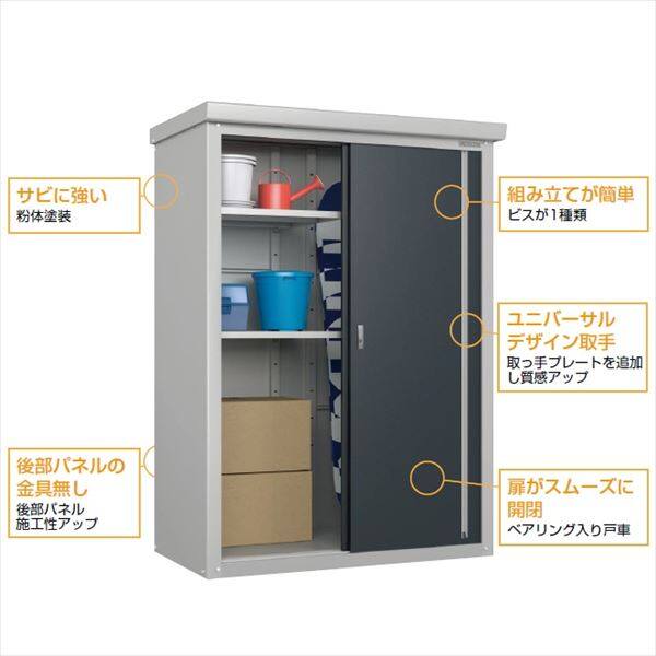 ダイケン ミニ物置 DM-GY 137 『小型物置 屋外 DIY向け』