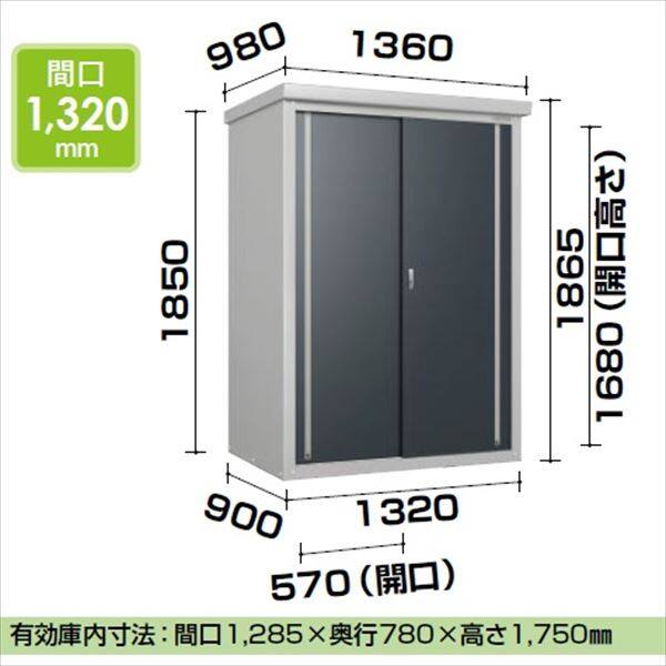 小物 d.a.i DAIKEN ダイケン 小型物置 DM-GY シリーズ DM-GY099型 間口900mm