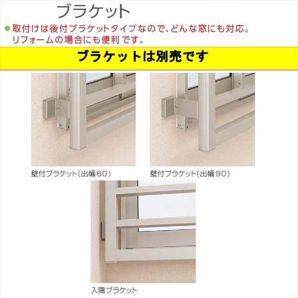 YKKAP　高強度面格子FLA　たて格子　幅1420mm×高さ1430mm　FLA-13313-1  『取付金具は別売』 