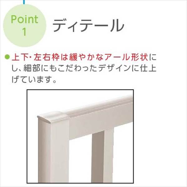 YKKAP　高強度面格子FLA　たて格子　幅1740mm×高さ630mm　FLA-16505-1  『取付金具は別売』 