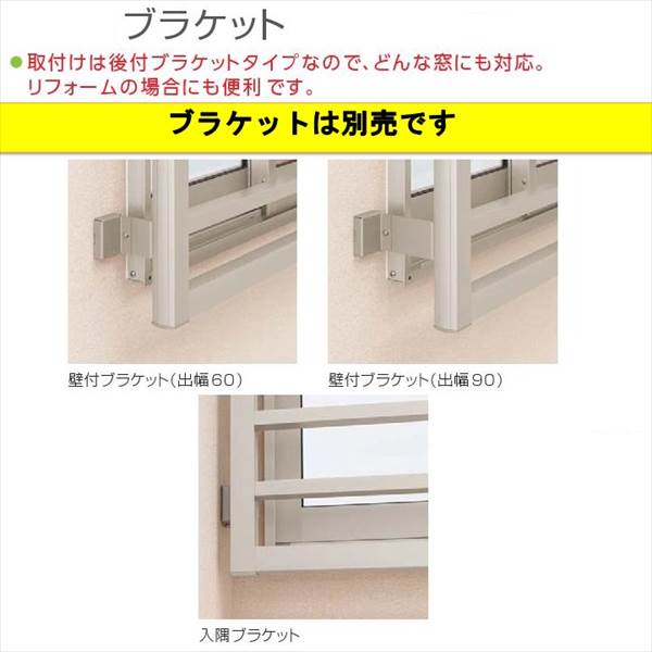 YKKAP　高強度面格子FLA　たて格子　幅1740mm×高さ830mm　FLA-16507-1  『取付金具は別売』 