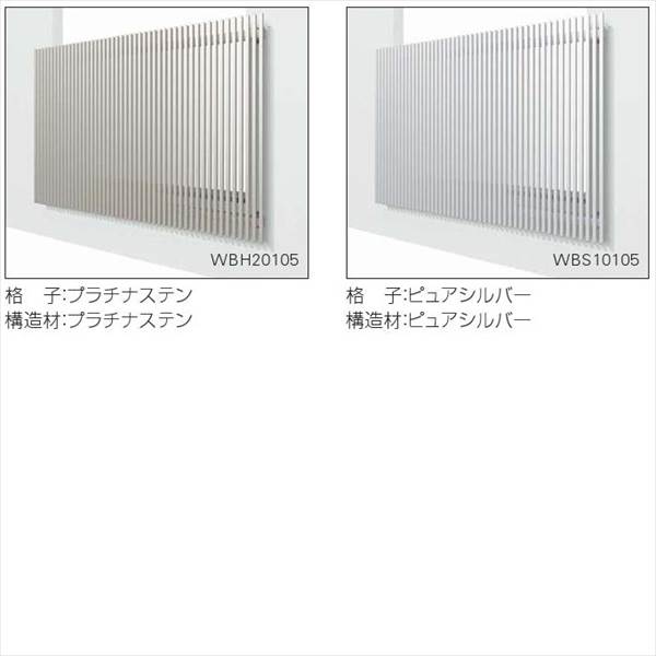 YKKAP　ルシアススクリーン　持ち出しブラケットタイプ　アルミ色　幅1275mm×高さ780mm　MSC-11407-1A  『取付金具は別売』 