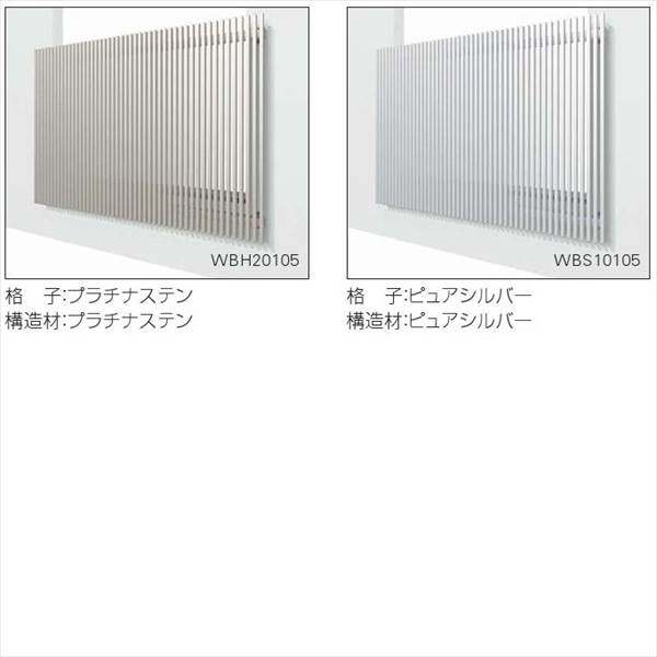 YKKAP　ルシアススクリーン　持ち出しブラケットタイプ　アルミ色　幅1875mm×高さ580mm　MSC-17605-1A  『取付金具は別売』 