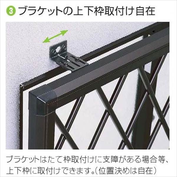 YKKAP　ラチス面格子2LA　（壁付タイプ）　幅460mm×高さ1450mm　2LA-3-03613 