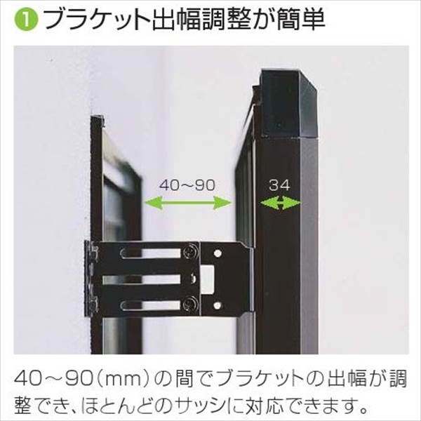 YKKAP　ラチス面格子2LA　（壁付タイプ）　幅840mm×高さ850mm　2LA-3-07407 