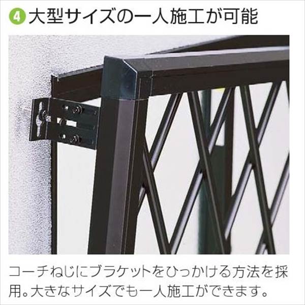 YKKAP　ラチス面格子2LA　（壁付タイプ）　幅840mm×高さ1050mm　2LA-3-07409 