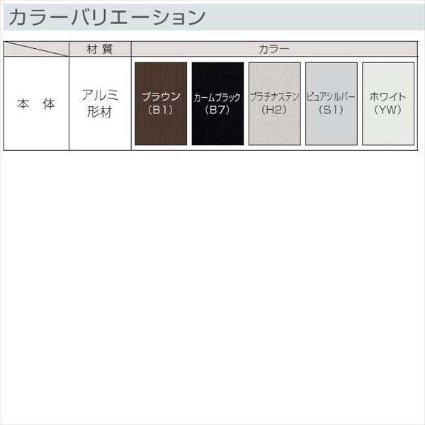 YKKAP窓まわり 面格子 ラチス面格子2LA：[幅1290mm×高1250mm]　YKK　YKK面格子　YKKラチス面格子　防犯面格子　アルミ面格子　窓格子　壁付け格子 - 7