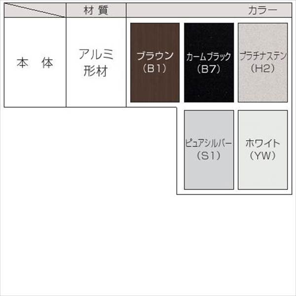 YKKAP　たて面格子LA　（壁付タイプ）　幅1820mm×高さ400mm　LA-N-16503  『取付金具は別売』 