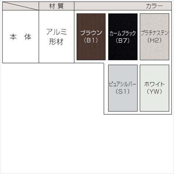 YKKAP　たて面格子LA　（壁付タイプ）　幅2020mm×高さ600mm　LA-N-18605  『取付金具は別売』 