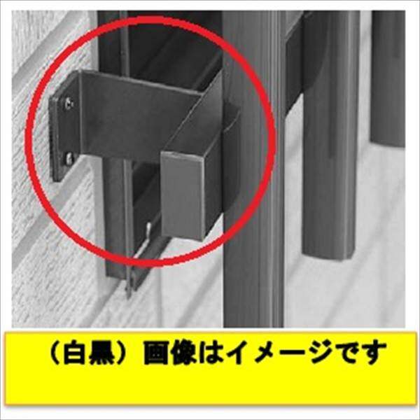 YKKAP　たて面格子LA専用ブラケット（取付け金具セット）　壁付ブラケット（出幅80mm）　4個入り　LA-G-1 