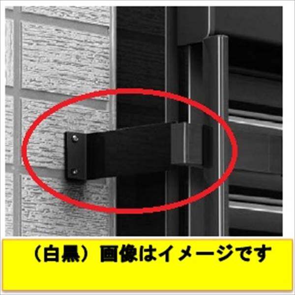 YKKAP　たて面格子LA専用ブラケット（取付け金具セット）　壁付ブラケット（出幅150mm）　4個入り　LA-G-5 