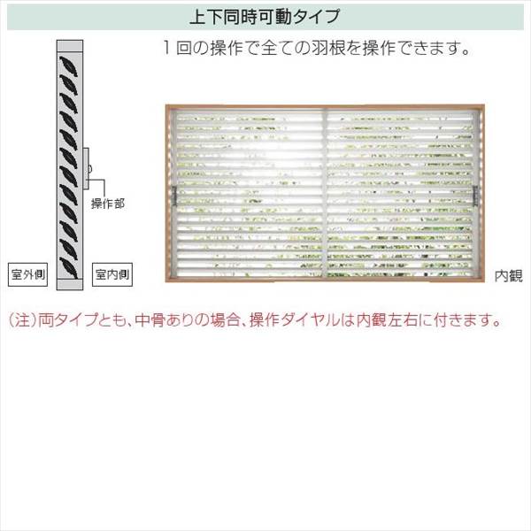 YKKAP　多機能アルミルーバー　片上げ下げ窓用本体　標準　幅820mm×高さ1000mm　1MG-07409  『取付金具は別売』 