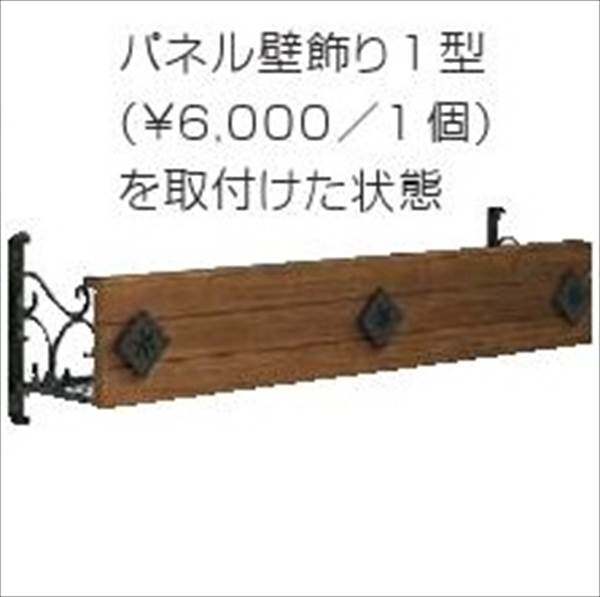 YKKAP　シャローネ　フラワーボックス3型　幅910mm×高さ300mm　TFB-0903-3YF  『おしゃれ』 