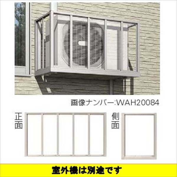 YKKAP　エアコン室外機置き　1台用　正面：たて格子　側面：なし（枠のみ）　関東間　JFB-0906-01-N 