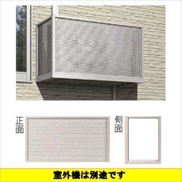 YKKAP エアコン室外機置き 1台用 正面：パンチングメタル 側面：なし（枠のみ） 関東間 JFB-0906-06-N 22336601 |  激安プライスの外構エクステリア通販【キロ本店】