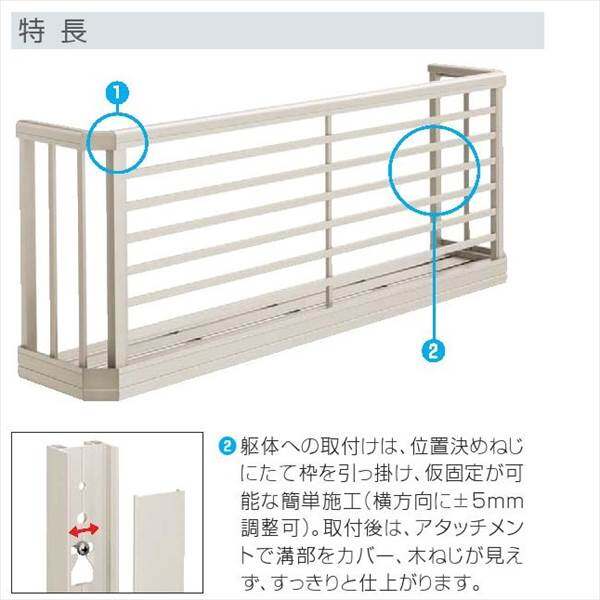 YKKAP 窓手すり 3WT たて格子 関東間 2間(3676mm)×900mm 3WT-34709-01 