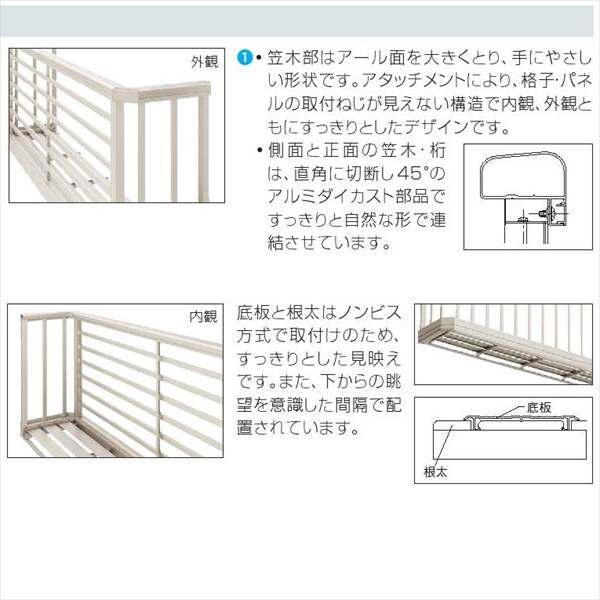 YKKAP 窓手すり 3WT たて格子 関東間 2間(3676mm)×900mm 3WT-34709-01 