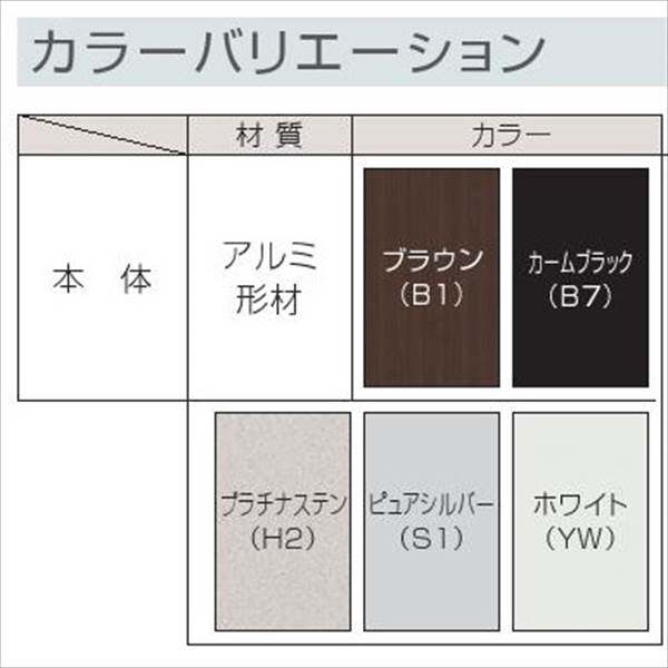 YKKAP 窓手すり 3WT ラチス格子 関東間 1間(1858mm)×750mm 3WT-16507-04 