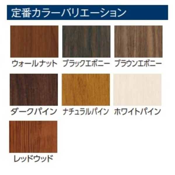 タカショー エバーアートボード 部材 押え縁 30×15 エンド 『外構DIY部品』 