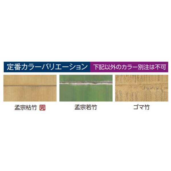タカショー エバーアートボード 部材 押え縁 30×15R センター 『外構DIY部品』 