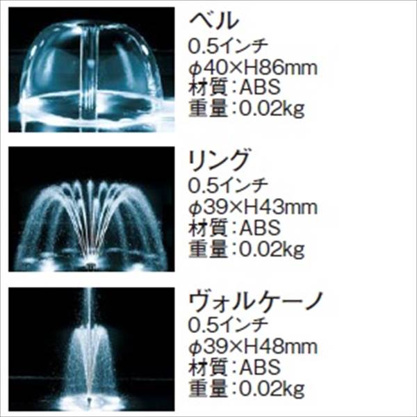 タカショー ウォーターガーデン ビオガーデン ポンプ 800 50Hz／60Hz 共通 IAA-01BP 『ガーデニングDIY部材』 