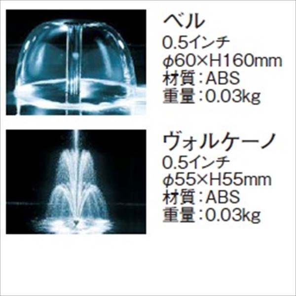 タカショー ウォーターガーデン ビオガーデン ポンプ 3000 50Hz／60Hz 共通 IAA-07BP 『ガーデニングDIY部材』 