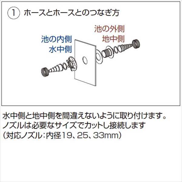 タカショー ウォーターガーデン トランジッションパーツ BF-TR 『ガーデニングDIY部材』 
