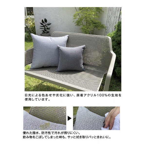 タカショー ファブリック マルストレ　屋外クッション45角　ライトグレー SR-45LG #32966300 ライトグレー
