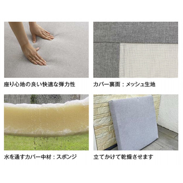 タカショー リベリック シートパッド 130×65 LBK-02LG #25138400 
