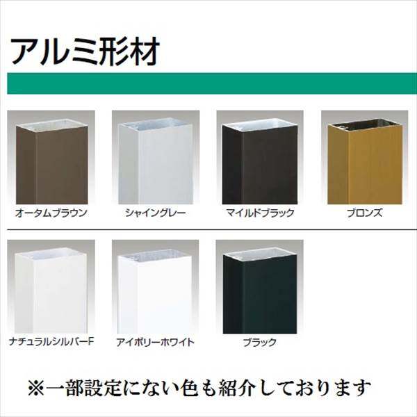 リクシル アルメッシュ門扉 柱仕様 06-12 片開き 