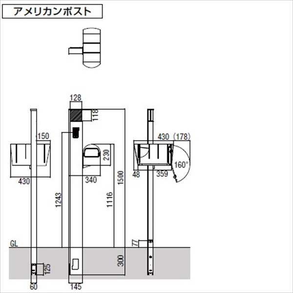 リクシル ファンクションユニット アクシィ1型 組み合わせ例19-7 ＊表札はネームシールとなります 『機能門柱 機能ポール』 