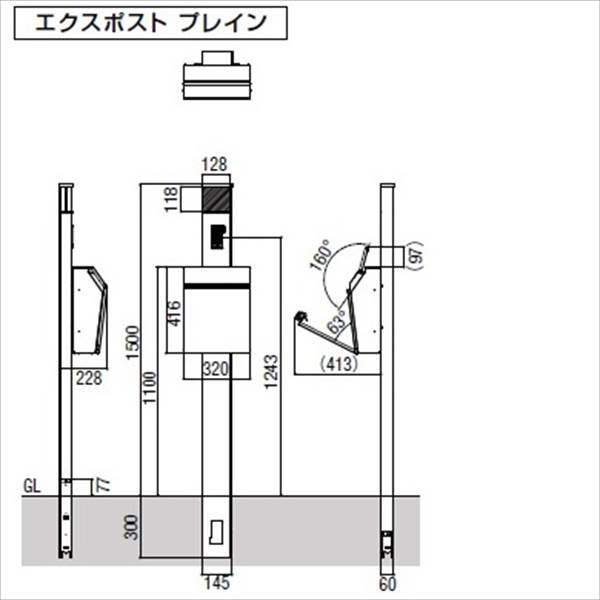 リクシル ファンクションユニット アクシィ1型 組み合わせ例19-9 『機能門柱 機能ポール』 