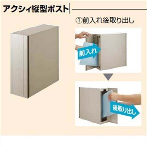 新品、本物、当店在庫だから安心】 リクシル ファンクションユニット アクシィ2型 組み合わせ例19-1 表札はネームシールとなります 機能門柱 機能ポール