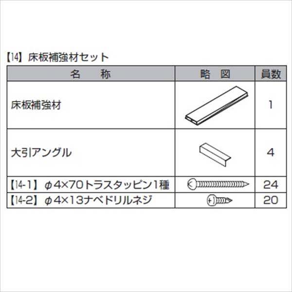 リクシル 樹ら楽ステージ モダンデッキフェンス 柱部材 床板補強材セット 『リクシル』 『ウッドデッキ 人工木 フェンス』 ブロンズ