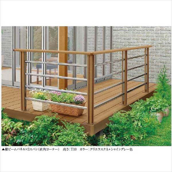 リクシル 樹ら楽ステージ デッキフェンス W1200パネル部材 笠木セット 1スパン用 『リクシル』 『ウッドデッキ 人工木 フェンス』 