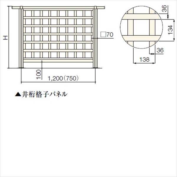 リクシル 樹ら楽ステージ デッキフェンス W1200パネル部材 パネル面材 井桁格子パネル T08 『リクシル』 『ウッドデッキ 人工木 フェンス』 