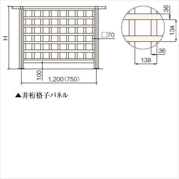 リクシル 樹ら楽ステージ デッキフェンス W750パネル部材 パネル面材 井桁格子パネル T10 『リクシル』 『ウッドデッキ 人工木 フェンス』 